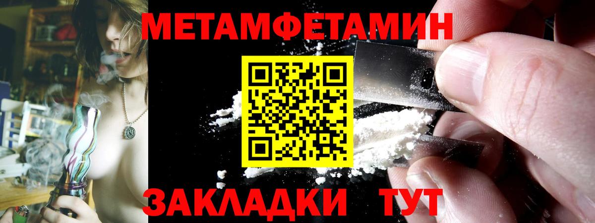 shop наркотические препараты  АМФ  Кузнецк  Вход с VPN  АМФ Premium 