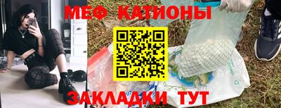 мефедрон мука Камышлов