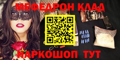 мефедрон мука Камышлов