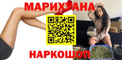 марихуана Канаш