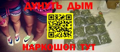марихуана Канаш