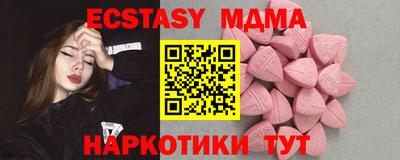 мефедрон мука Камышлов