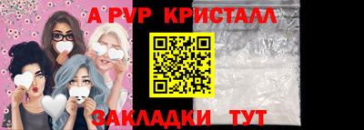 мефедрон мука Камышлов