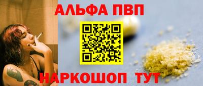 мефедрон мука Камышлов
