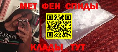 мефедрон мука Камышлов