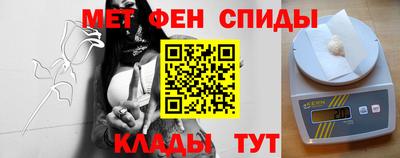 мефедрон мука Камышлов