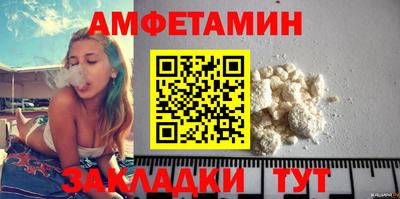 мефедрон мука Камышлов