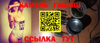 марихуана Канаш