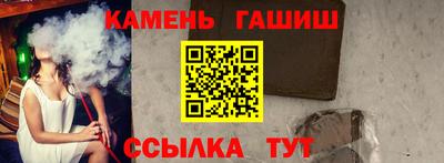марихуана Канаш