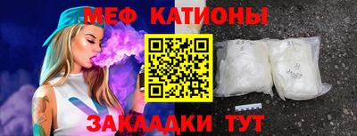 мефедрон мука Камышлов