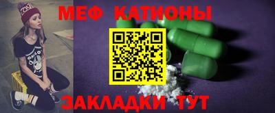 мефедрон мука Камышлов