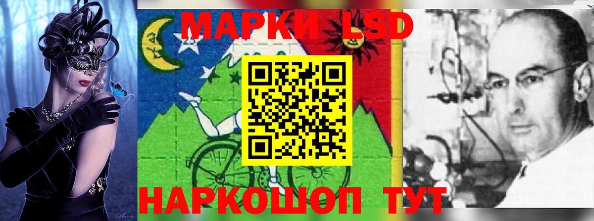 Лсд 25 экстази ecstasy  LSD-25 экстази кислота  Кузнецк  Вход с VPN 