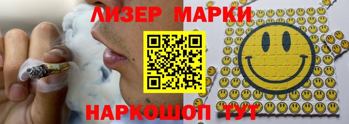 LSD-25 экстази кислота Кузнецк