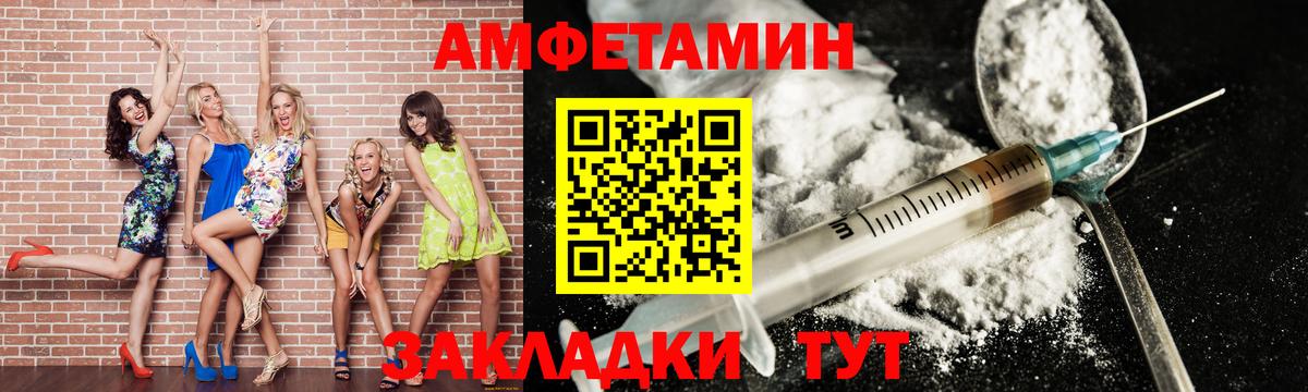 Первитин витя  Вход с VPN  Кузнецк  Первитин витя 