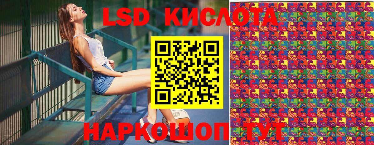 Наркотические марки 1500мкг  Марки N-bome  Кузнецк  Вход с VPN 