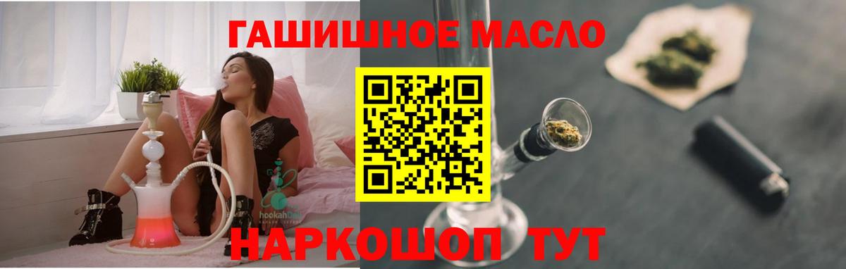 ТГК вейп Кузнецк