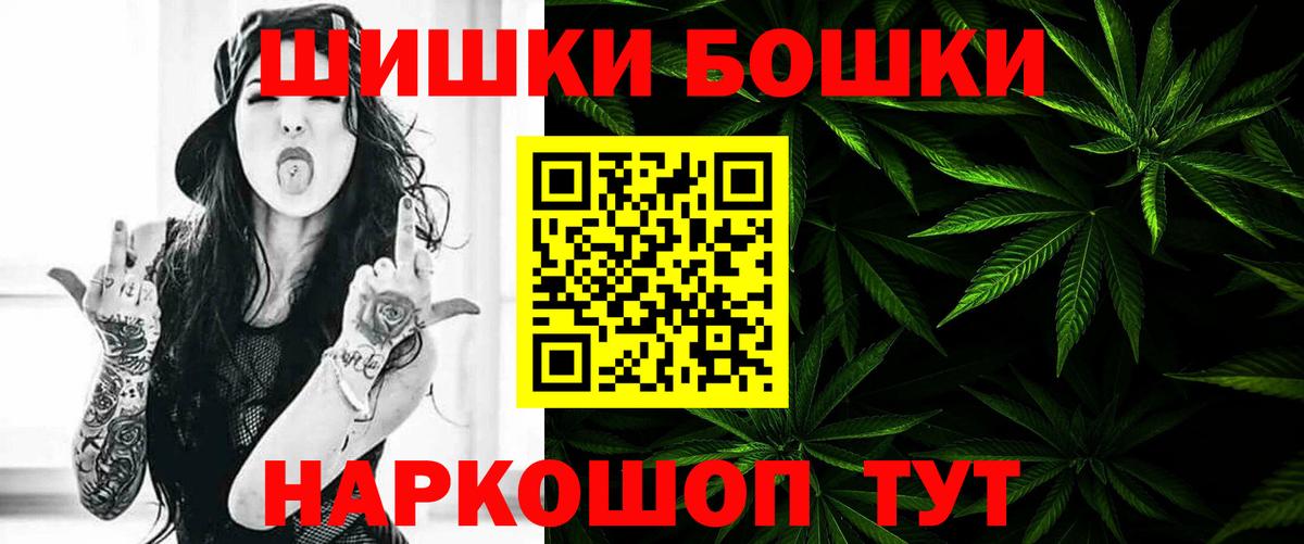 Шишки марихуана конопля  Вход с VPN  МАРИХУАНА конопля  Кузнецк  Каннабис план  Шишки марихуана марихуана 